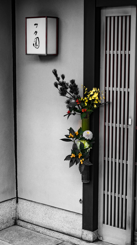 京都の正月
