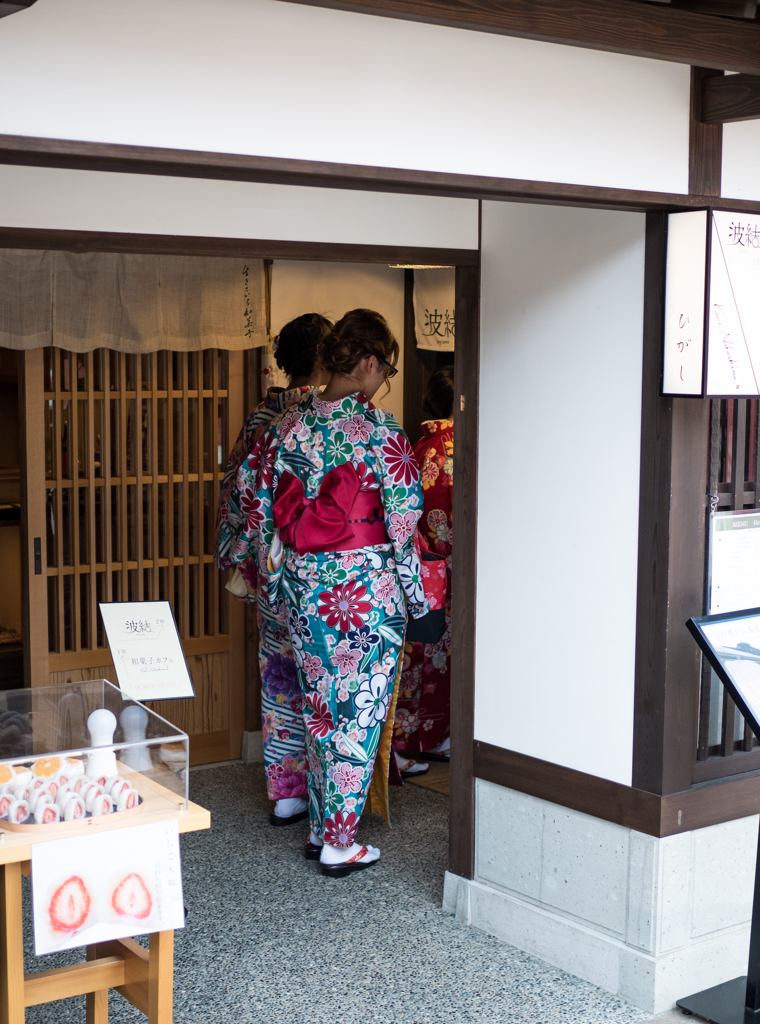 東茶屋
