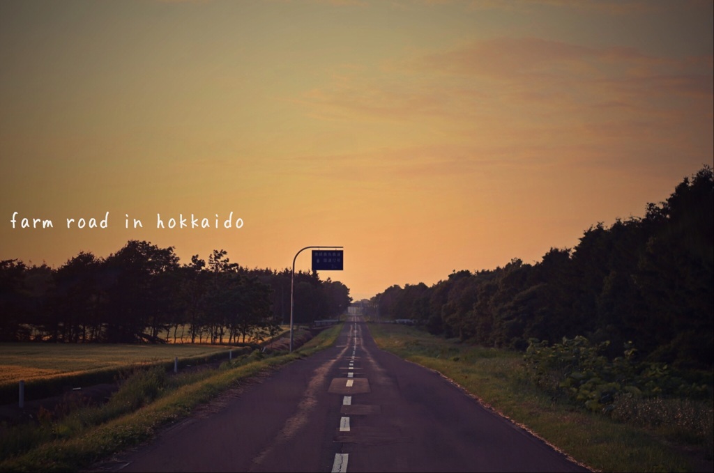 long…long…farm road