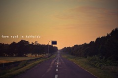 long…long…farm road