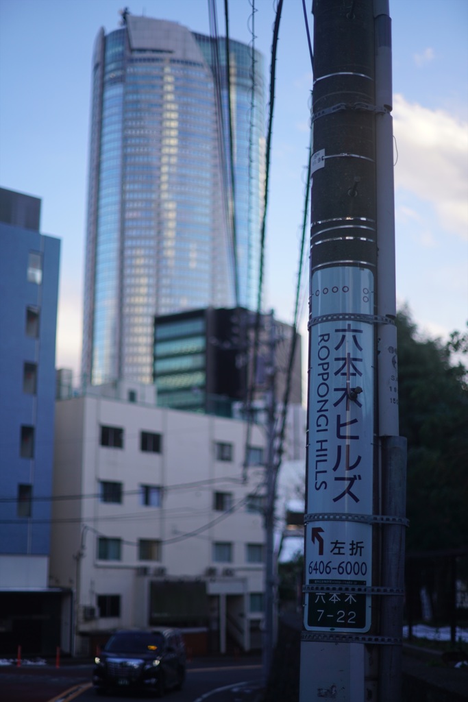 六本木①