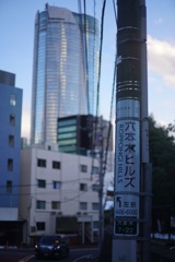 六本木①