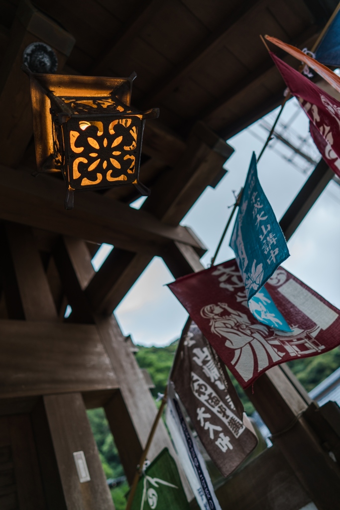 大山④