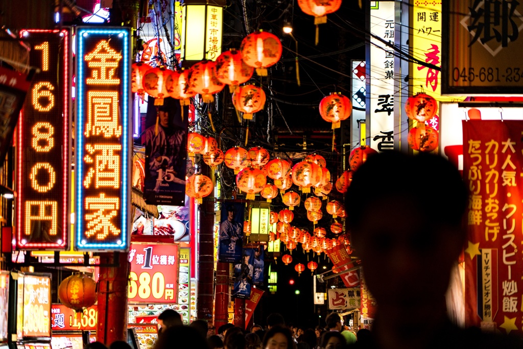 中華街