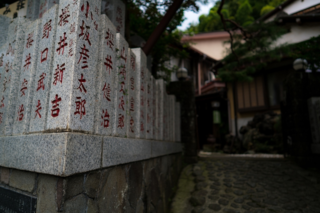 大山①