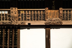 最乗寺⑦