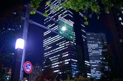 都庁中央通り