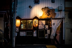 『孝』
