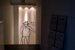 青山①