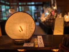 寿丸屋敷②