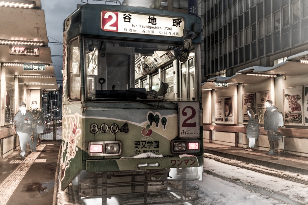 函館市電③