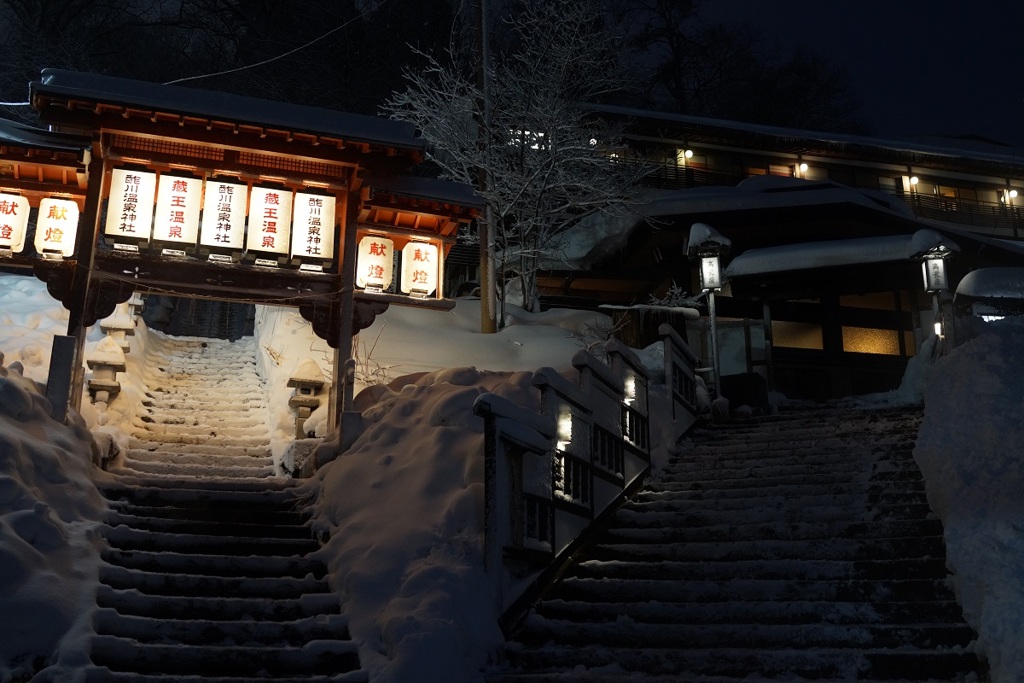 蔵王温泉②’