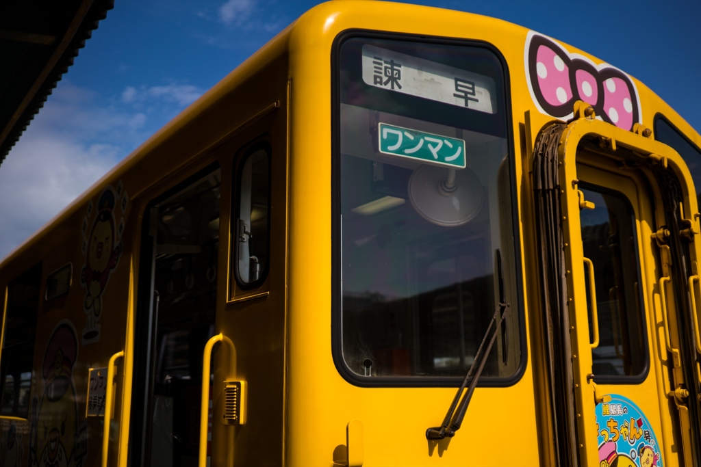 島原鉄道