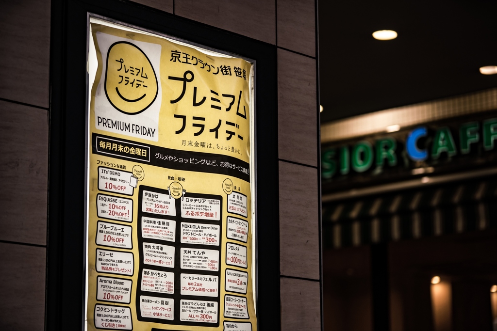 理想と現実