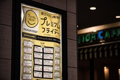 理想と現実