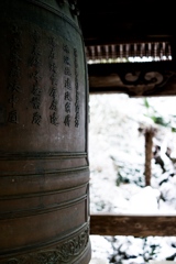 瑞鳳寺