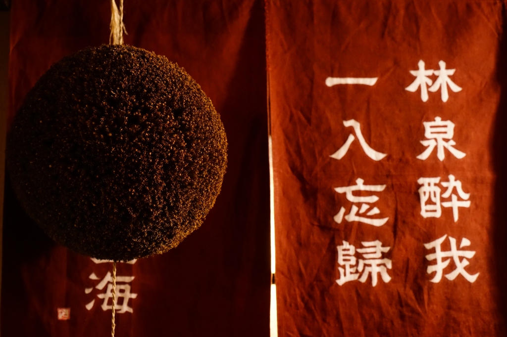 主計町②