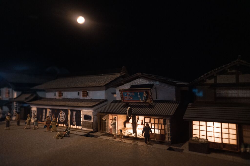 齋理屋敷③