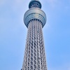 スカイツリー