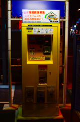 パーキングエリア