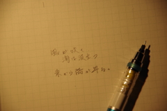ぶんぶんぶんぐ