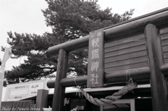 競馬神社