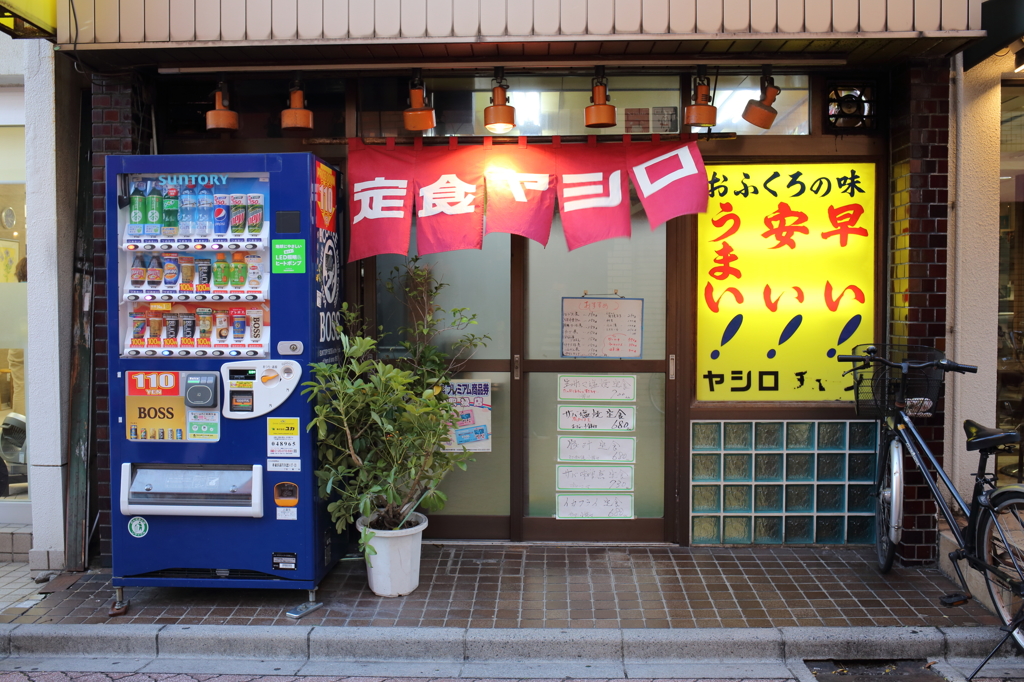 信念