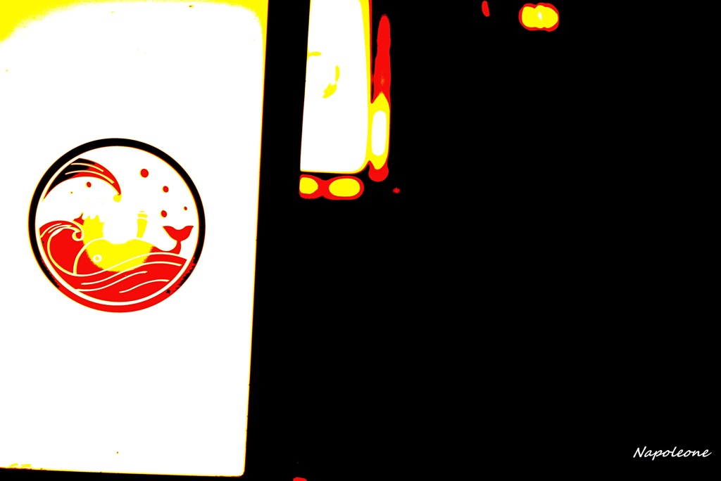 華やかな夜