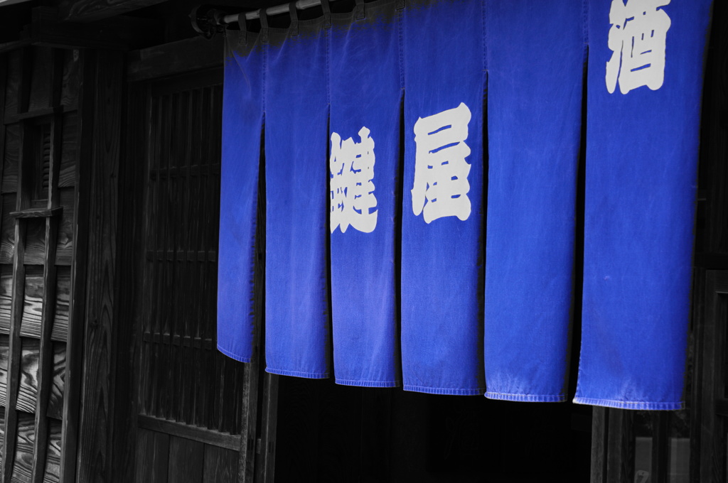 暖簾の先は。。。