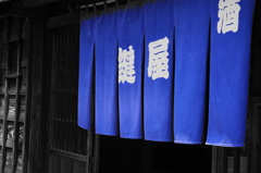 暖簾の先は。。。