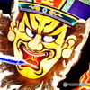 今宵行きますよ！