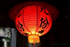 九份