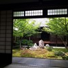 庭園