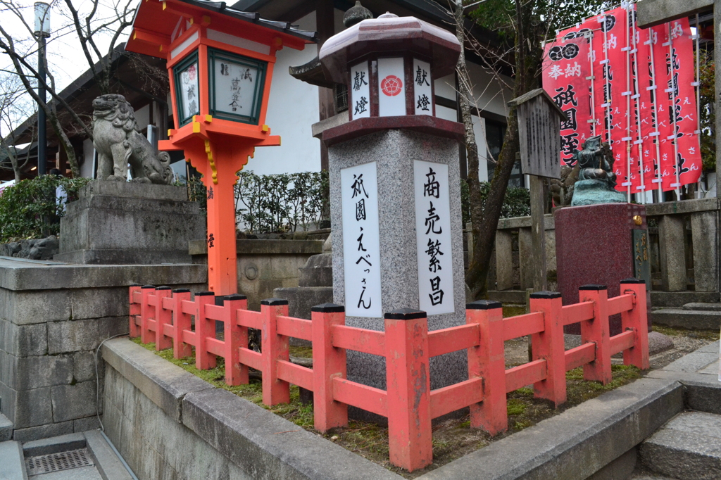 八坂神社④
