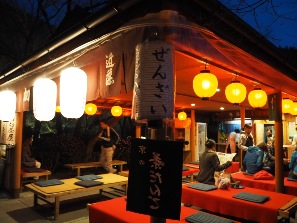 清水寺にあるお茶屋さん