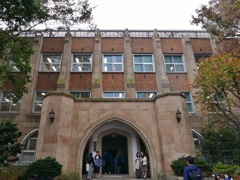 学習院大学