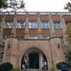 学習院大学