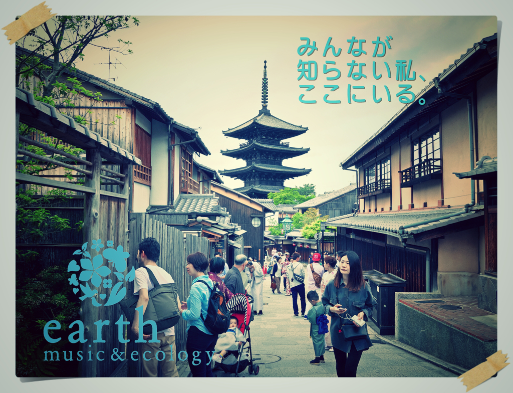 東山花灯路