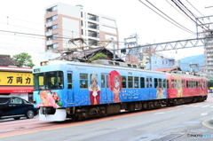 ちはやふる