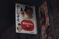 元気溌剌！