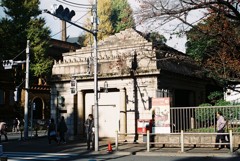 京成電鉄　旧博物館動物園駅