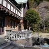 登有 旧華頂宮邸-3【蔵出-2013】