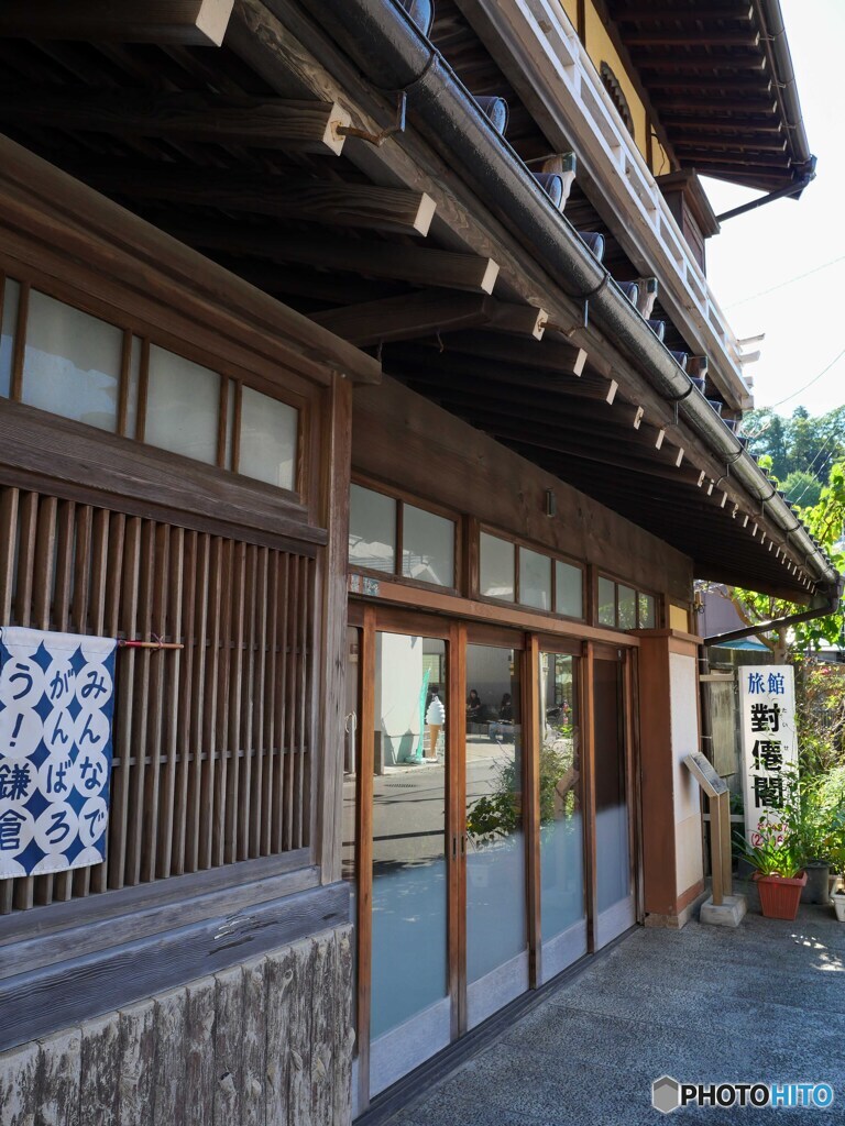 長谷寺門前 對僊閣旅館