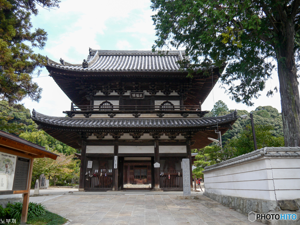 重文 不動院・楼門【蔵出-2011】