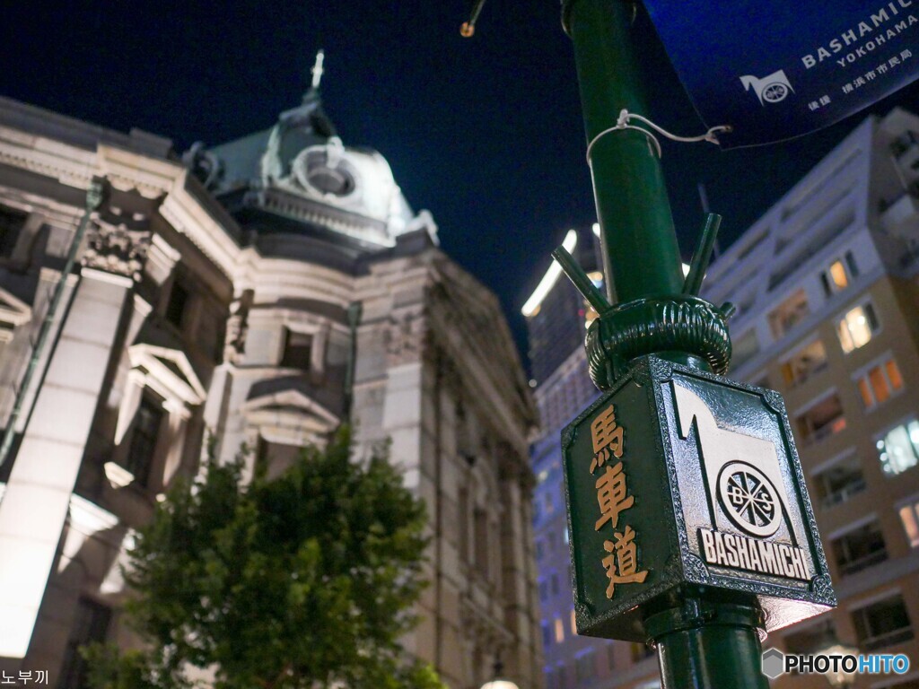 重要文化財 旧横浜正金銀行本店-1