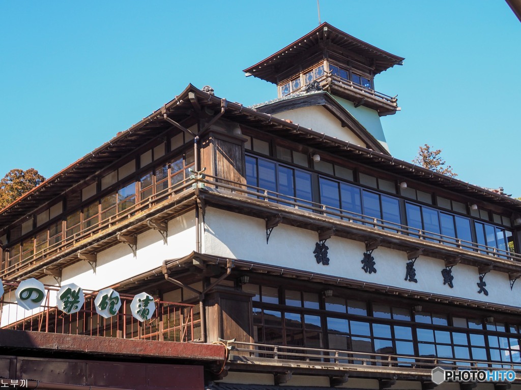 登有 成田 大野屋旅館【蔵出-2015】