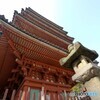 国宝 明王院 五重塔【蔵出-2014】