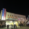 上野駅