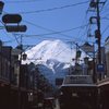 富士山麓の町。