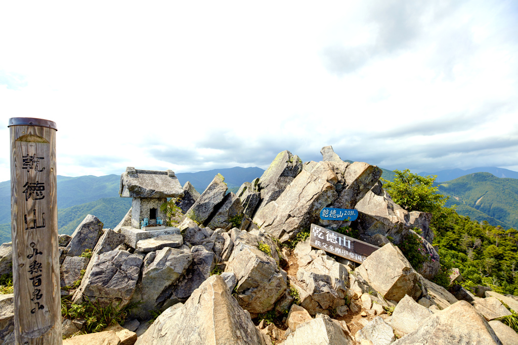 乾徳山 頂上